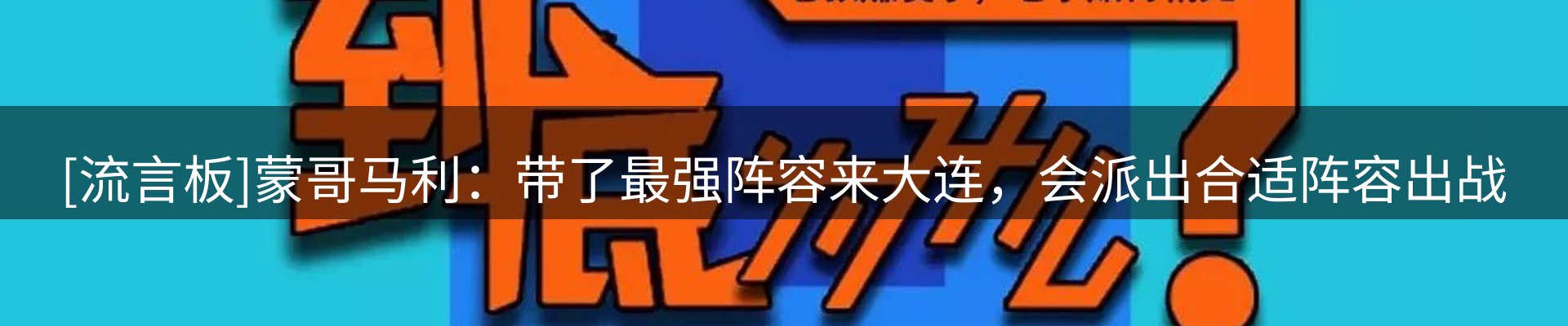 最新动态
